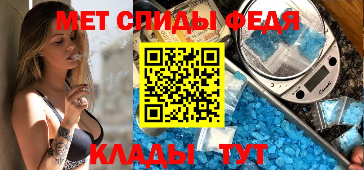 Истра  АМФЕТАМИН  Вход с VPN  АМФЕТАМИН 97% 