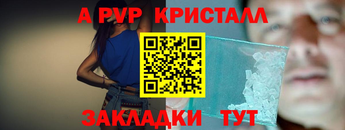 A PVP СК КРИС Истра