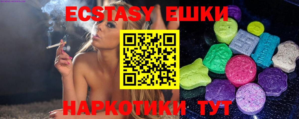 Истра  Экстази 250 мг  Экстази диски  Вход с VPN 