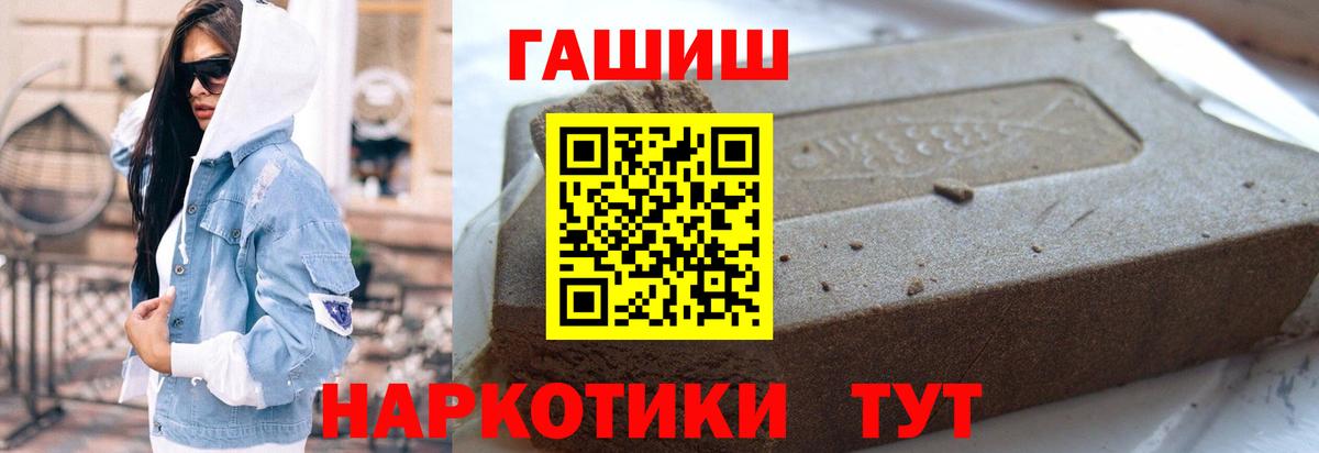 ГАШ убойный Истра