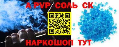 каннабис Заволжье