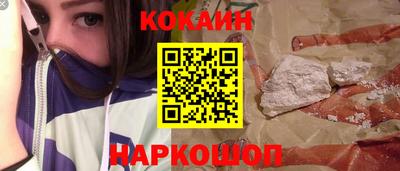 мефедрон мука Жуковский