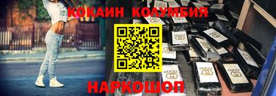 каннабис Заволжье