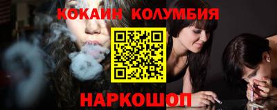 каннабис Заволжье