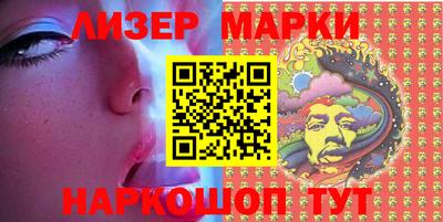 каннабис Заволжье