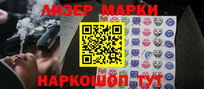 каннабис Заволжье