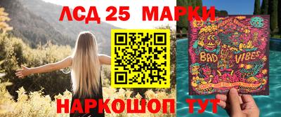 каннабис Заволжье