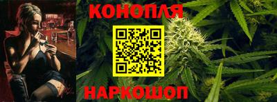 каннабис Заволжье