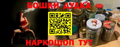 мефедрон мука Жуковский
