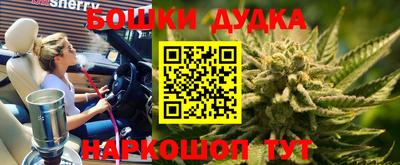 каннабис Заволжье