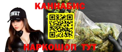 каннабис Заволжье
