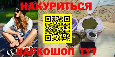 ешки Заводоуковск