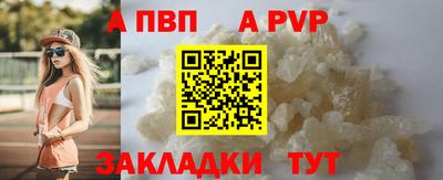 ешки Заводоуковск
