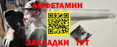 мефедрон мука Жуковский