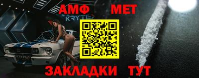 мефедрон мука Жуковский