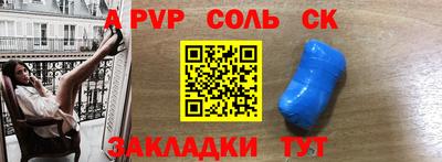 ешки Заводоуковск