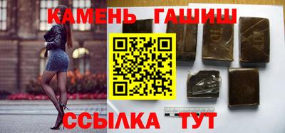 мефедрон мука Жуковский