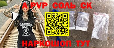 каннабис Заволжье