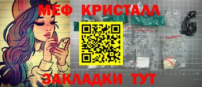 ешки Заводоуковск