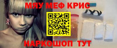 ешки Заводоуковск