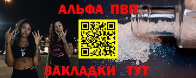 ешки Заводоуковск