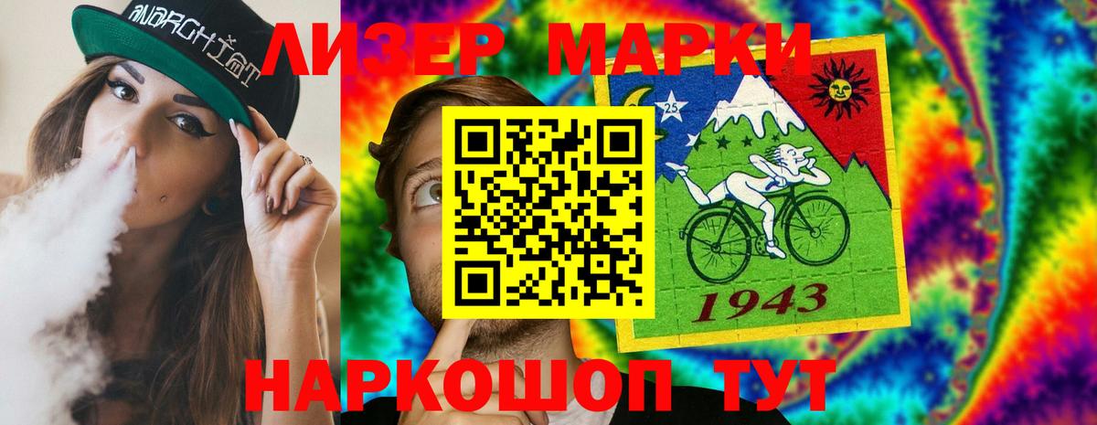 LSD-25 экстази ecstasy  ЛСД экстази ecstasy  Вход с VPN  Истра 