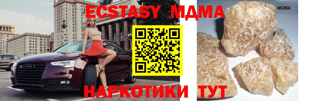 MDMA VHQ Истра