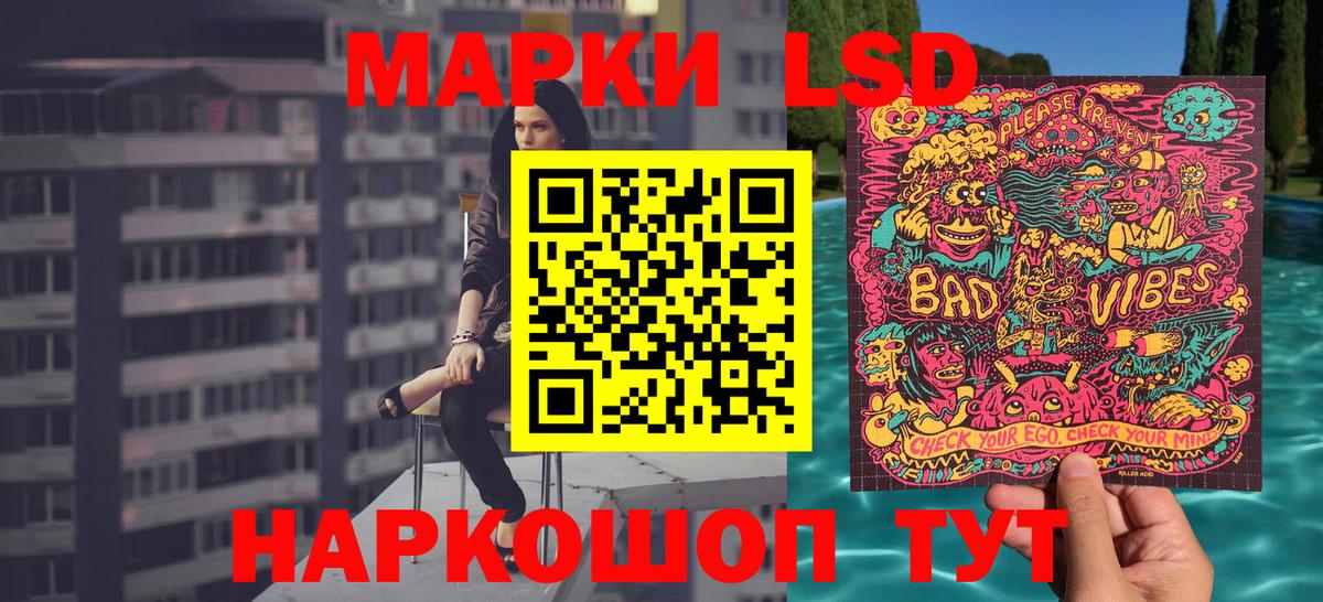 Марки N-bome 1,8мг  Вход с VPN  Истра 