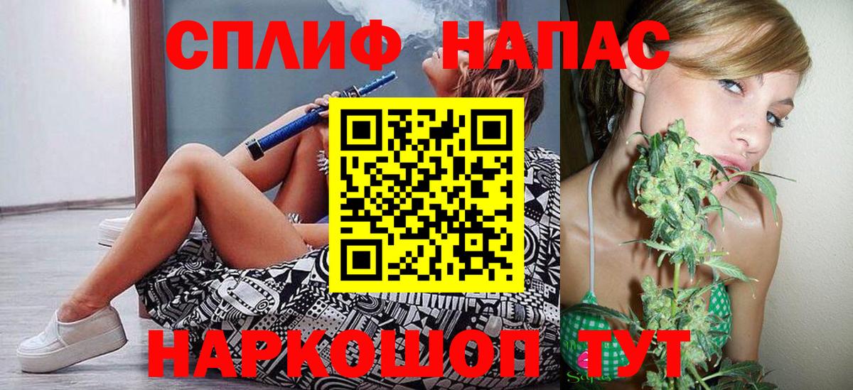 Бошки Шишки тримм  Марихуана LSD WEED  Истра  Марихуана индика  Канабис Amnesia  Вход с VPN 